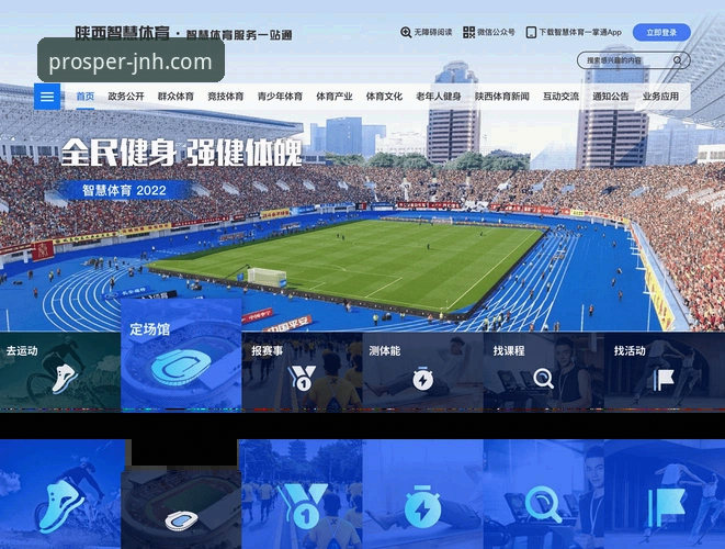 今年会体育平台官网备用入口功能详解与使用操作教程