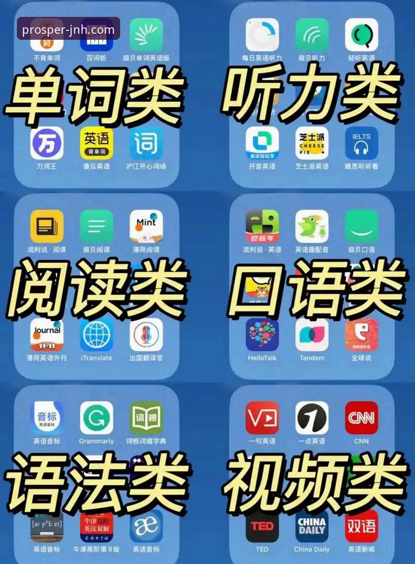 今年会JNH官方正版APP推荐 2024年获取今年会JNH官方正版APP的完整指南