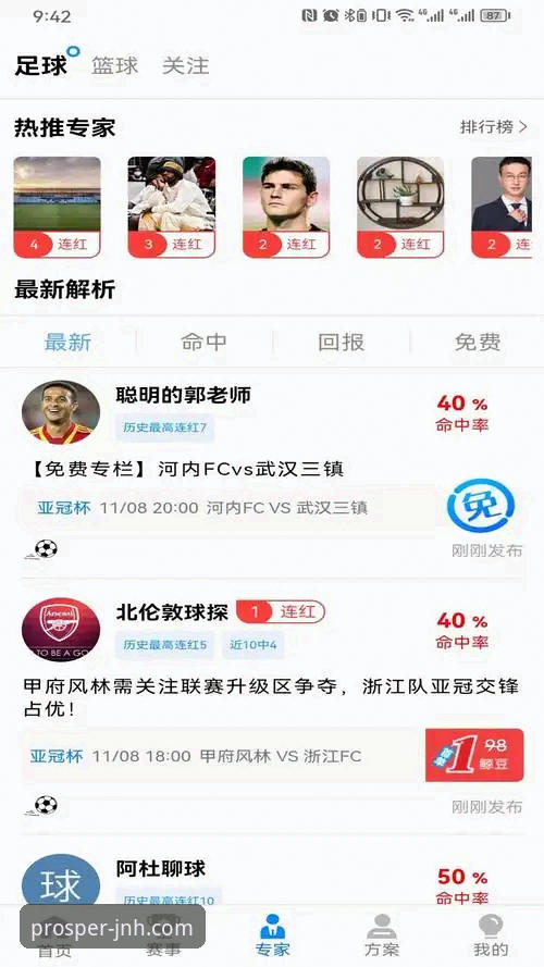 今年会体育平台登录体验全面评测：一站式解决“今年会JNH登录问题必备”指南