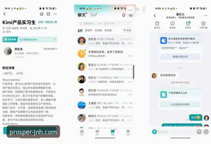 资深玩家解析：今年会JNH苹果版下载的完整流程与平台体验